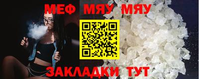 синтетический гашиш Братск