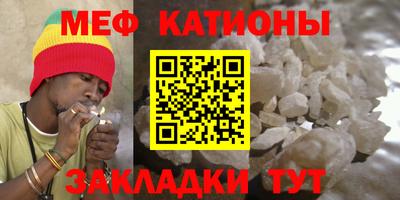 круглые Абинск