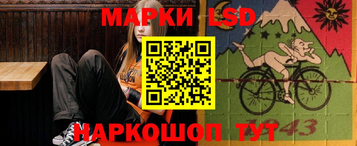 ЛСД экстази ecstasy Саров