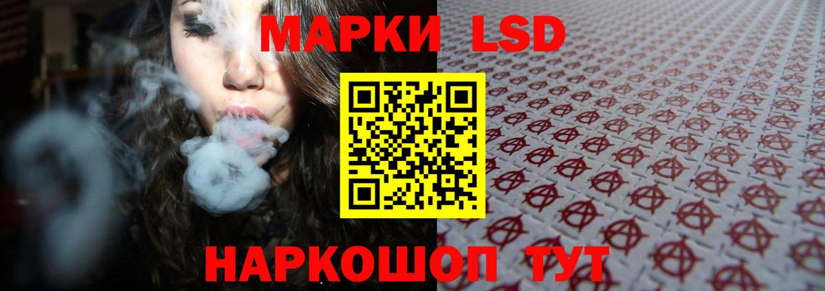 Саров  ЛСД экстази кислота  Вход с VPN 