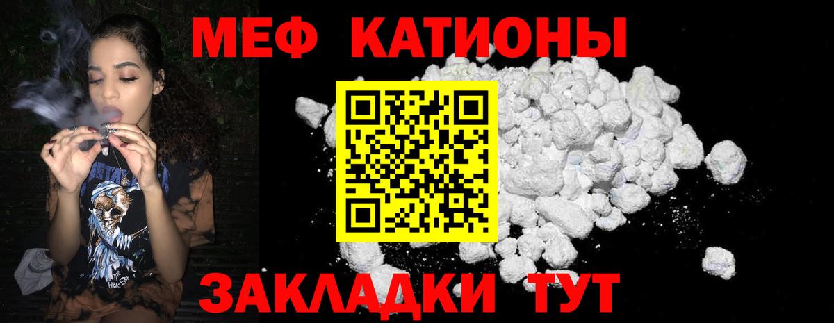 МЕТАМФЕТАМИН  Вход с VPN  Саров  Мефедрон   ГАШИШ  Каннабис  МДМА  ГАШ 