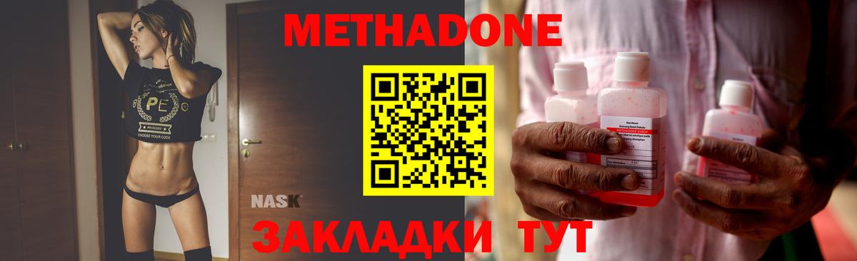 Каннабис  Саров  ГАШ  Меф МЯУ МЯУ   Метамфетамин 