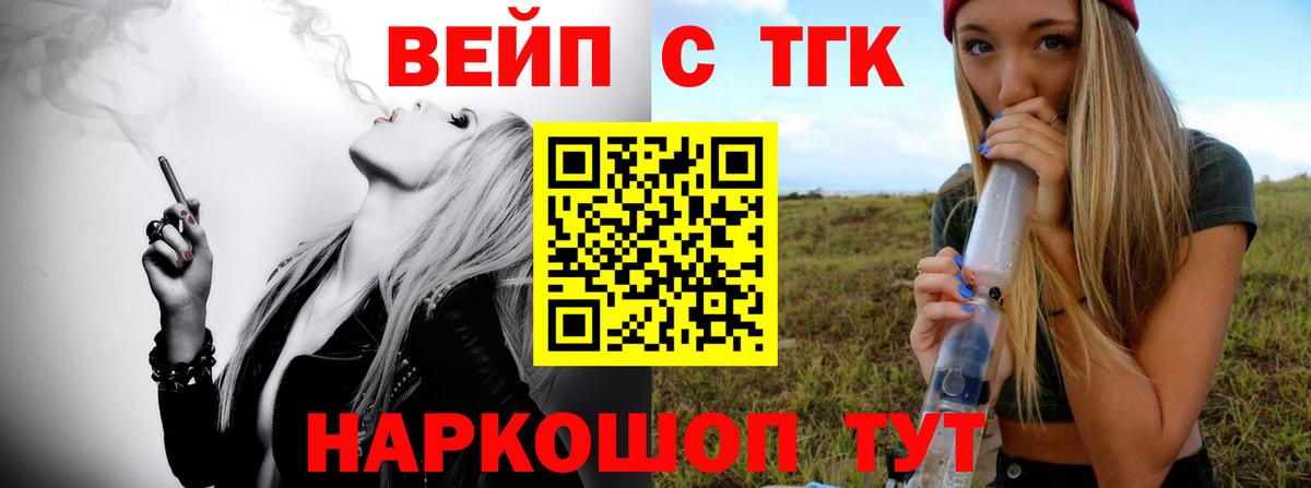 Дистиллят ТГК THC oil  Вход с VPN  Саров  где купить наркоту  Дистиллят ТГК гашишное масло 