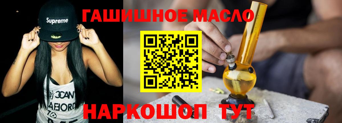 Дистиллят ТГК жижа Саров