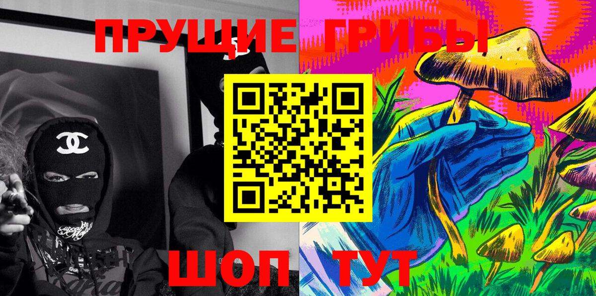 Псилоцибиновые грибы мухоморы  Саров  Псилоцибиновые грибы MAGIC MUSHROOMS 