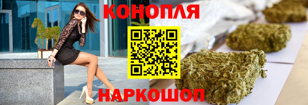 Бошки Шишки AK-47 Саров