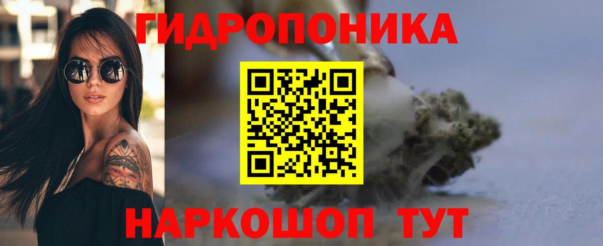 Канабис VHQ  Марихуана MAZAR  Марихуана LSD WEED  Саров 